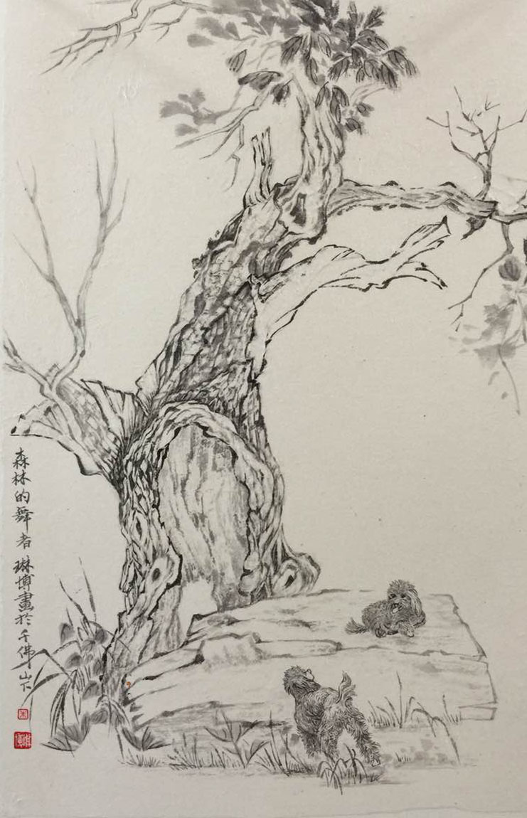 十二生肖-狗